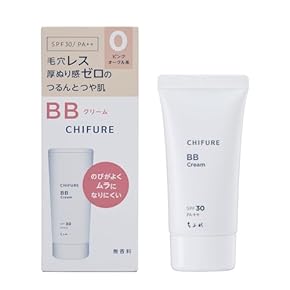 ［バラ売り可］高カバー・白浮きしないスキンケアBBクリーム imgrc0113674764.jpg?fitin=272:272